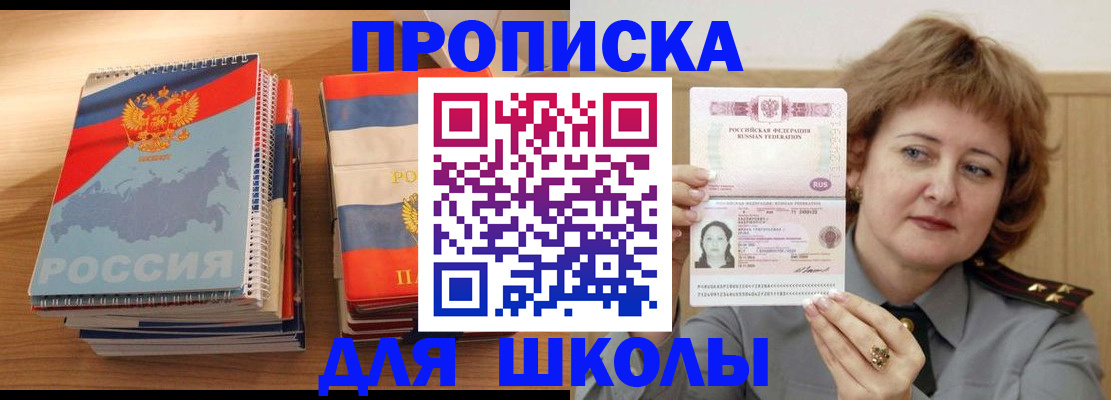 регистрация в Перми