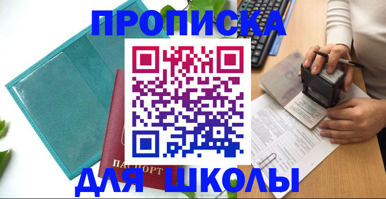 форма 3 в Перми
